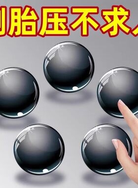 汽车胎压监测器检高精度传感器轮胎气门嘴帽改装配件用品大全实用