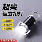 新款 钥匙扣照明灯户外手电筒便携腰挂迷你充电防水露营手电照明