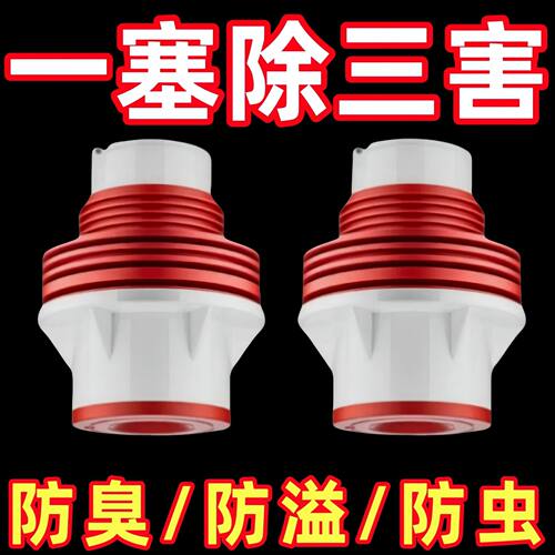 防返臭密封塞防臭圈厨房洗菜盆止逆阀排水封口盖下水管道配件神器