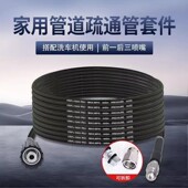 水老鼠高压喷嘴不锈钢1 4快插前一后六喷头下水道管道清洗疏通头