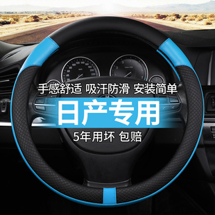 通用女可爱免手缝 2020款 新一代日产轩逸方向盘套14代真皮专用四季