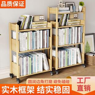实木可移动书架多层置物架带轮学生家用落地书架书柜打印机收纳柜