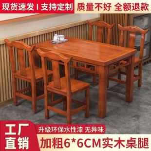 餐饮店专用桌子实木快餐桌商用饭桌长方形桌子仿古面馆早餐店小吃