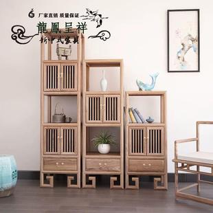 现代新中式实木博古架隔断简约展示柜家用客厅自由组合茶叶柜矮柜