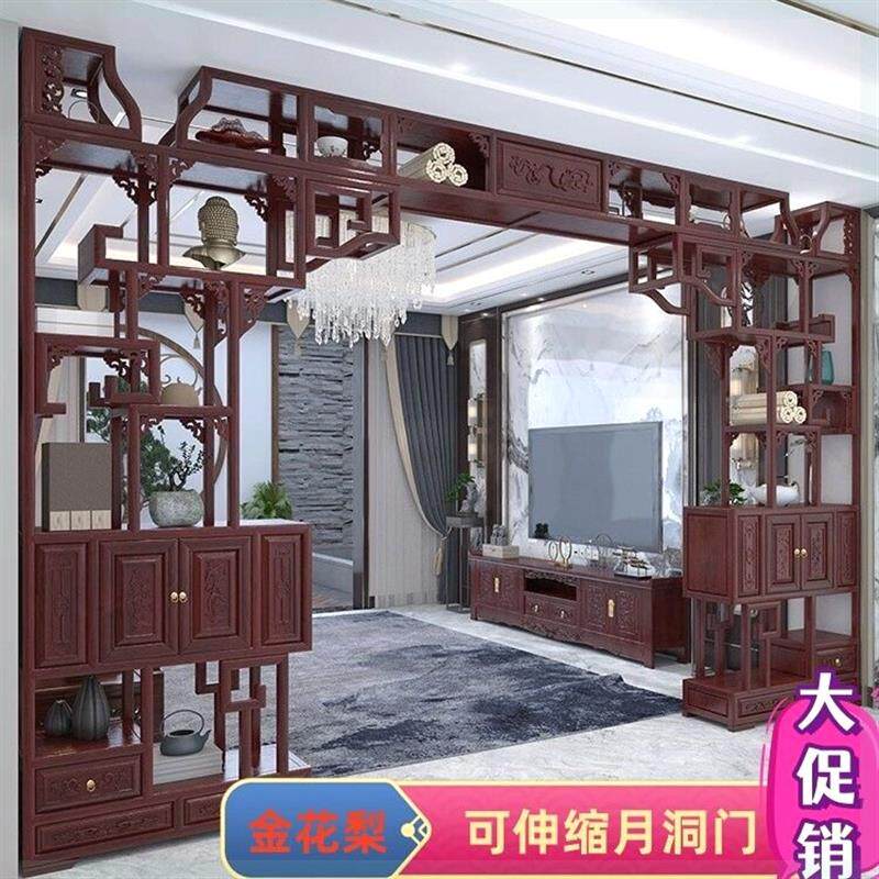 实木月洞门伸缩博古架新中式隔断墙屏风客厅圆拱门