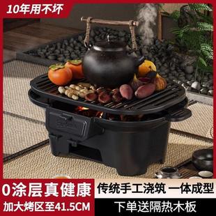 围炉煮茶烤火炉铸铁炉火炉套装无涂层户外家用无烟烧烤炉烤肉碳炉