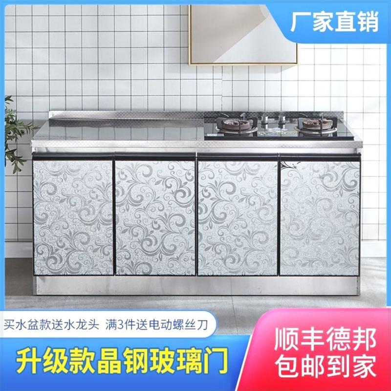 橱柜碗柜简易厨房柜不锈钢一体柜家用出租房燃气灶柜储物柜组装型