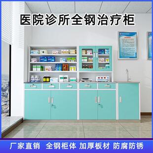 诊所西药柜加厚不锈钢西药柜钢制医用置物架卫生室无菌药品柜药架