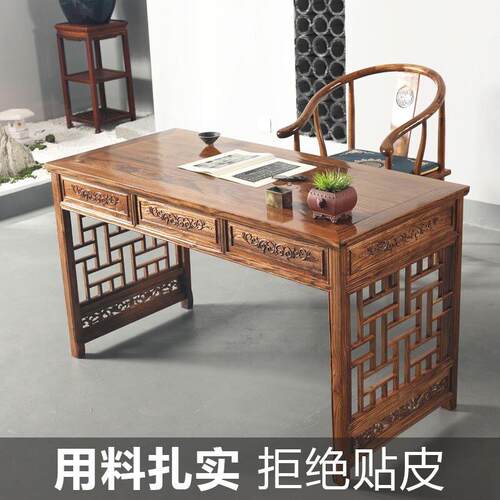 中式实木书桌写字台书法桌办公桌学习桌问诊中医馆诊桌电脑桌子