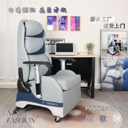 新款电竞网吧沙发椅网咖酒店单人一体式桌椅可躺懒人靠背办公椅