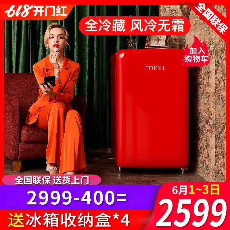 minij/ Kokichi c1 105 colour Single small-scale Mute Air No frost Facial mask Cosmetics Refrigerator Retroin the Large household appliances , Refrigerator, Cosmetics refrigerator category - from Buy2taobao.com to provide professional Taobao agent buy service