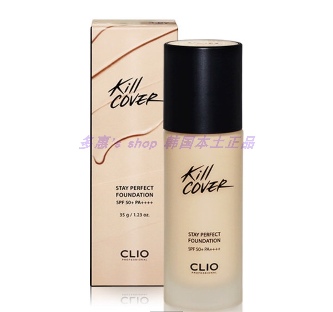 韩国CLIO珂莱欧KILL COVER持久遮瑕粉底液35g在类目 彩妆/香水/美妆工具, 粉底液/膏中 - 来自Buy2taobao.com提供专业的淘宝代购服务