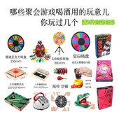 KTV转盘夜店酒吧聚会活动骰盅包房喝酒助兴娱乐抽签扑克游戏道具