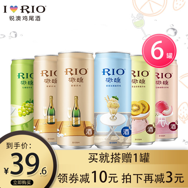 RIO锐澳微醺预调鸡尾酒果酒小美好系列330ml混合5口味6罐洋酒整箱