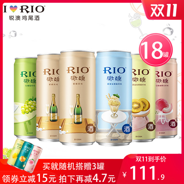 RIO锐澳微醺低度预调鸡尾酒小美好系列330ml混合5口味18罐套装