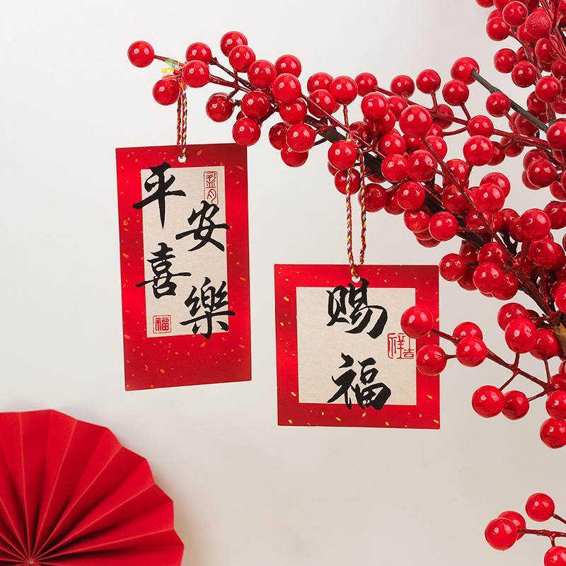 花中情新款春节系列贺卡新年节日发财树居家装饰挂卡礼物祝福卡片,节庆用品/礼品,贺卡/卡片,淘宝优惠券,粉丝福利购,淘宝优惠卷