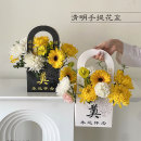 盒花艺 花中情 清明折叠手提花盒祭祀菊花花束插花篮扫墓鲜花包装