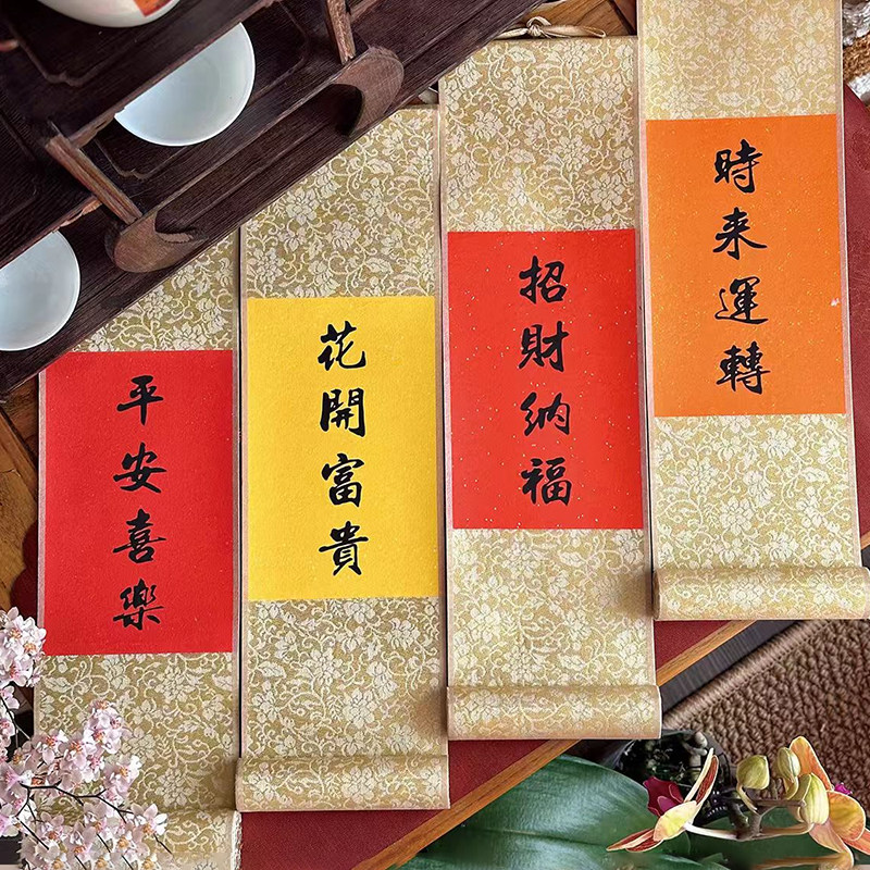 花中情 新年春节卷轴中国风书法挂饰福桶家居装饰配饰diy花艺材料,鲜花速递/花卉仿真/绿植园艺,花艺材料,淘宝优惠券,粉丝福利购,淘宝优惠卷
