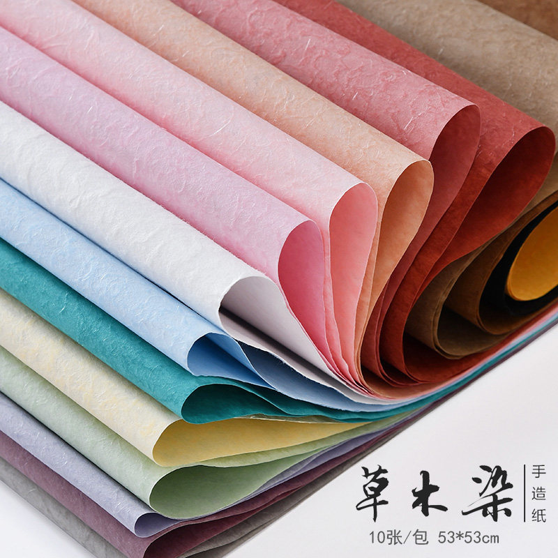 花中情纯色草木染手造纸手揉花束