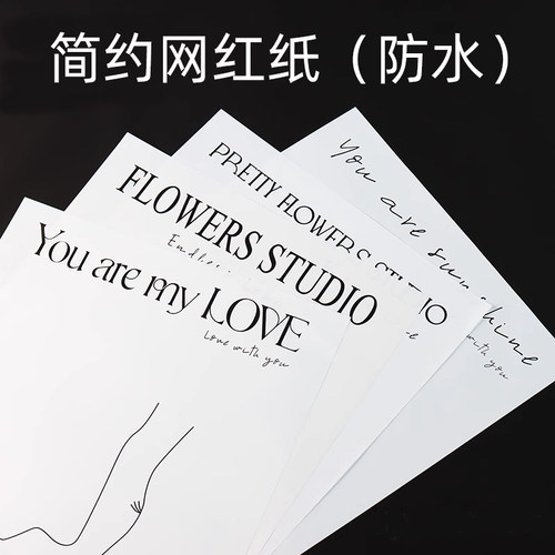 迷你简约白色牛皮纸花束diy网红