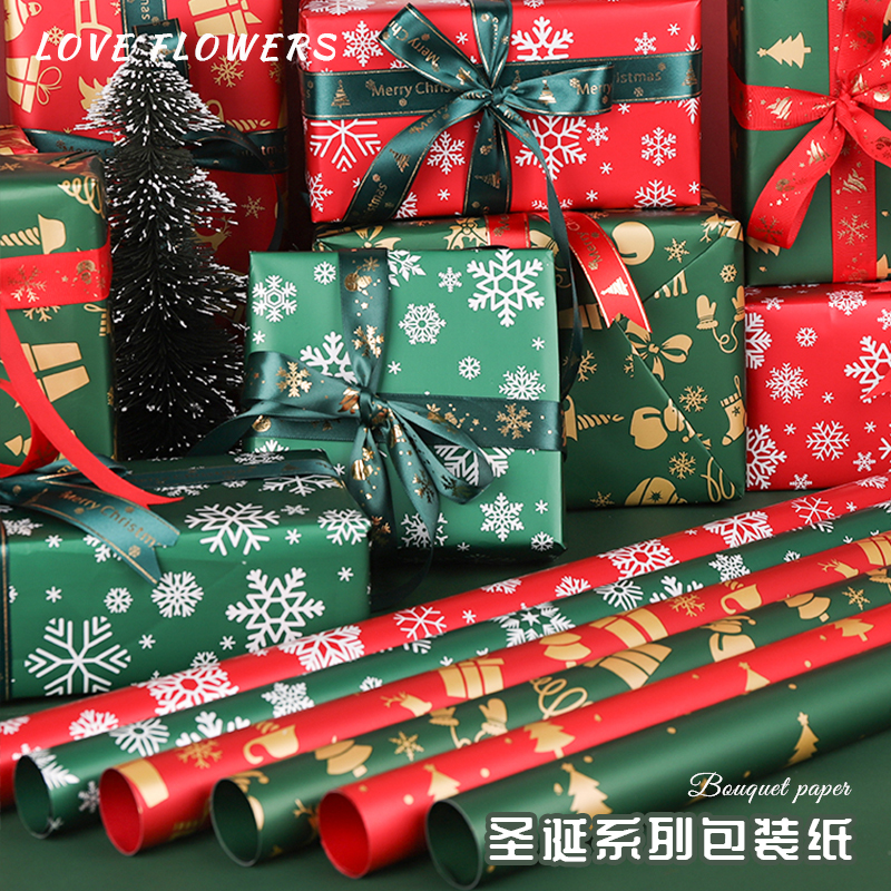 花中情圣诞节礼物花束防水包装纸