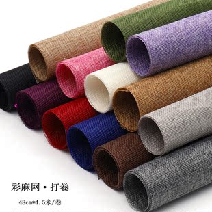 彩麻片卷亚麻片亚丁麻 拉菲草席麻布包装纸鲜花草席 卷筒包装彩麻