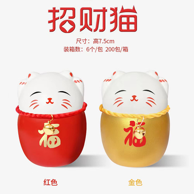 招财猫财神爷福桶插花挂件diy