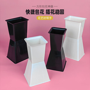 花中情 方形包花神器方墩墩鲜花固定底座花束内胆插花箭筒花艺桶