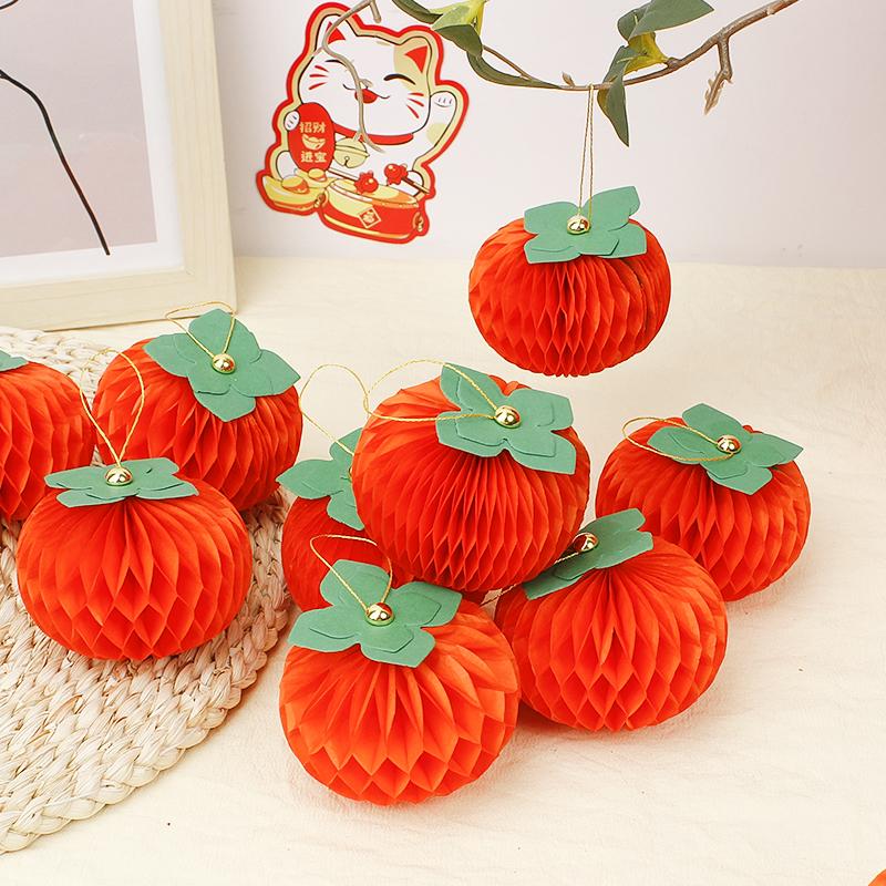 花中情新年盆栽装饰柿子小灯笼