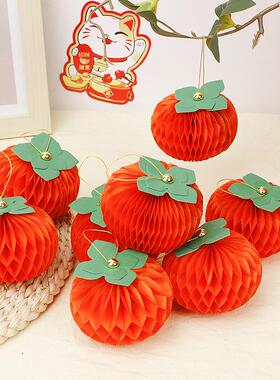 花中情2025新年装饰柿子小灯笼盆栽植物蜂窝球小挂件福桶花艺材料