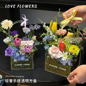 花中情 材料 大号透明亚克力鲜花盒加厚高透方形手提插花花艺包装
