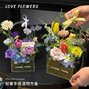 花中情 大号透明亚克力鲜花盒加厚高透方形手提插花花艺包装材料