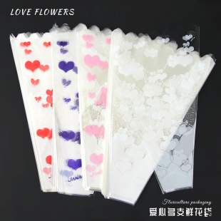 情人节桃心多支只玫瑰花束袋透明塑料套袋鲜花包装袋包花玫瑰花袋