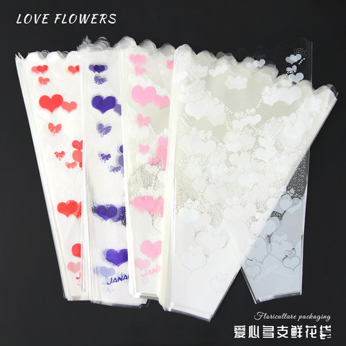 桃心多支袋玫瑰透明塑料套袋