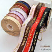 2.5cm烫金英文螺纹丝带彩带黑色 花束绑扎带子花店鲜花包装 材料