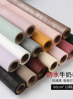 花中情 牛奶棉防水棉花糖纸绵纸雪梨纸内衬纸白色无纺布包装花束