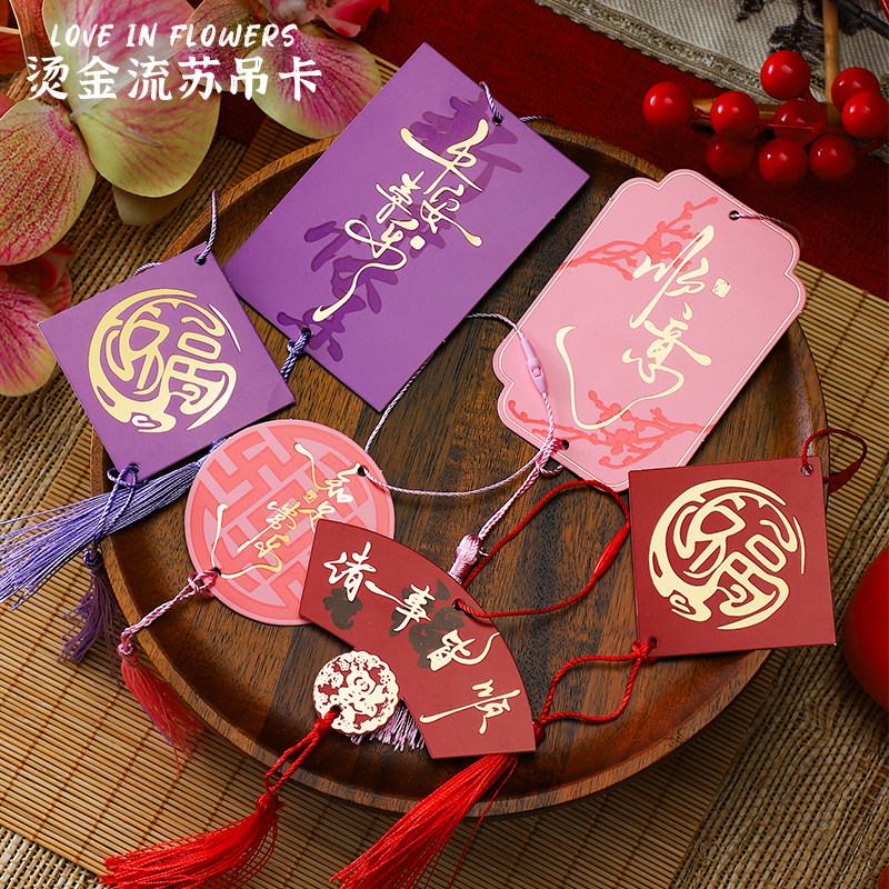 花中情新年烫金流苏卡片中国风年宵富桶装饰吊卡花艺盆栽喜庆挂饰