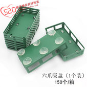 材料空壳长方形吸盘婚车车头婚庆用品 鲜花包装 六爪吸盘 长方吸盘
