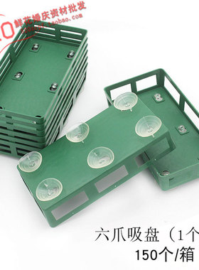 六爪吸盘 长方吸盘 鲜花包装材料空壳长方形吸盘婚车车头婚庆用品