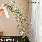 花中情 仿真钢草线条手捧花束造型配饰珍珠红豆串装 饰diy花艺材料