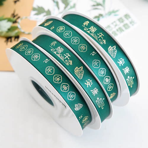 端午节丝带绑艾叶花束包装扎带