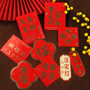 花中情 喜庆祝贺吊卡年宵卡片花束包装开业花篮福桶卡片贺卡材料