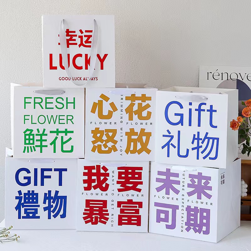 花中情 节日啤酒花束正方形四方手提袋玫瑰插花鲜花包装礼物diy