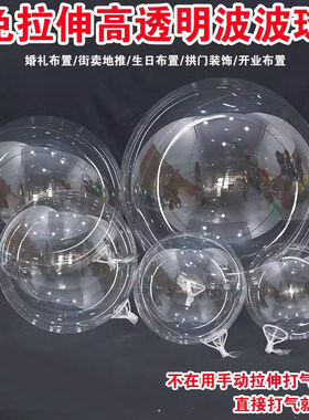 全透明波波圆形玫瑰花diy填充