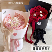 花中情圆舞曲定型片鲜花花束包装 神器网红波点加厚内衬包花纸材料