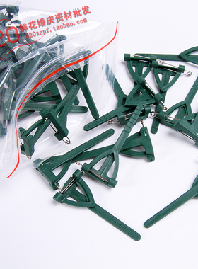 三角胸针吊挂胸花别针胸扣T形磁铁新人结婚婚礼鲜花包装材料花店