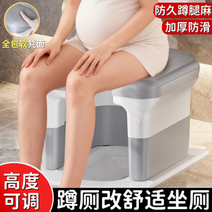 蹲便改坐便椅蹲坑神器座便携式马桶移动架孕妇老人上厕所辅助凳子