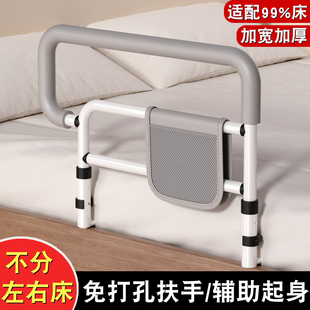 床边扶手老人起身器助力栏杆防摔神器床护栏起床辅助器老年人家用
