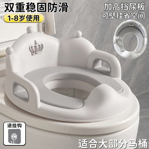 新皇冠宝宝马桶圈防滑防溅尿超稳