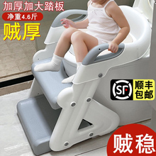 儿童马桶坐便器圈架垫男女宝宝阶梯式小孩厕所踩脚蹬凳辅助楼梯式